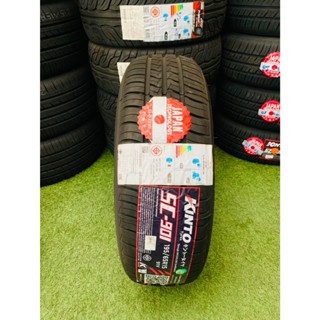 (ส่งฟรี ปี26) 195/65R15 KINTO รุ่น SC-901  เทคโนโลยีญี่ปุ่น …