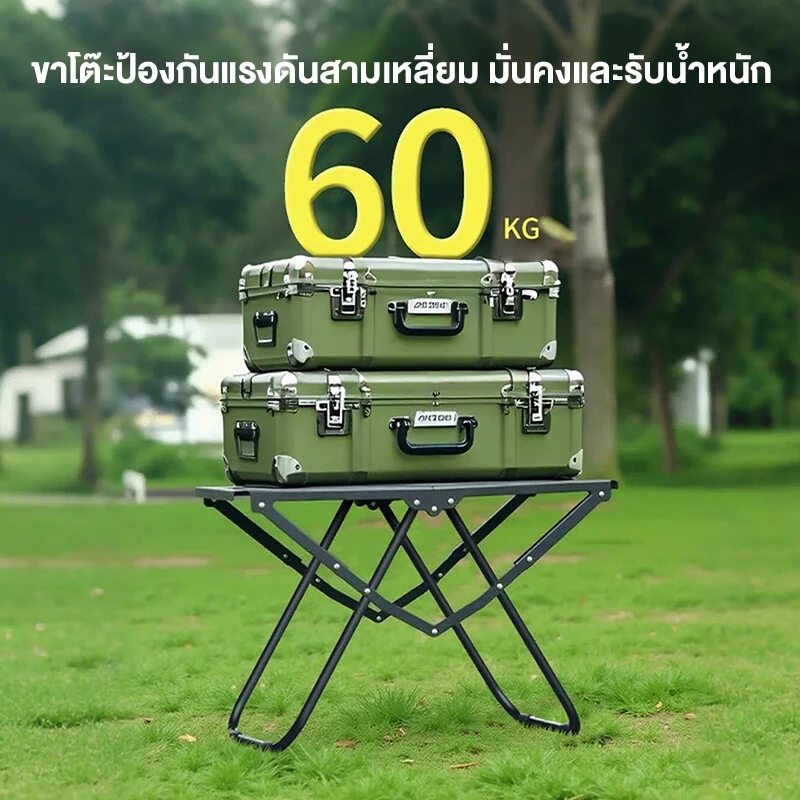 KAWI โต๊ะพับแคมป์ปิ้ง แบบพกพา อลูมิเนียม กลางแจ้ง ในร่ม แคมป์ปิ้งปิกนิก พกพาสะดวก thumbnail 4