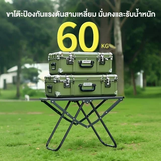 KAWI โต๊ะพับแคมป์ปิ้ง แบบพกพา อลูมิเนียม กลางแจ้ง ในร่ม แคมป์ปิ้งปิกนิก พกพาสะดวก