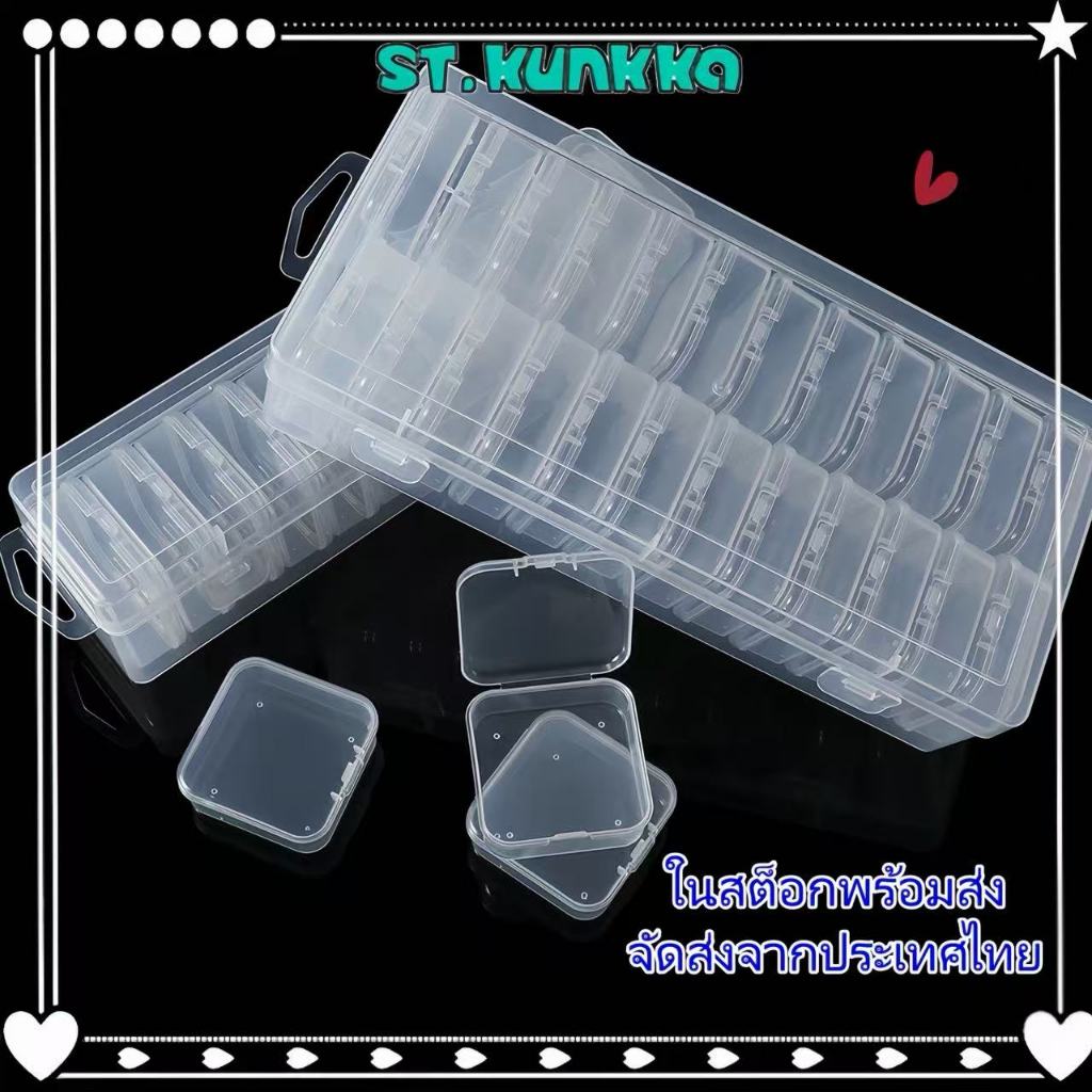 St.kunkka 1 ชุด กล่องพลาสติกใส รูปทรงสี่เหลี่ยมมีสี่ช่องสำหรับเก็บเครื่องประดับ DIY