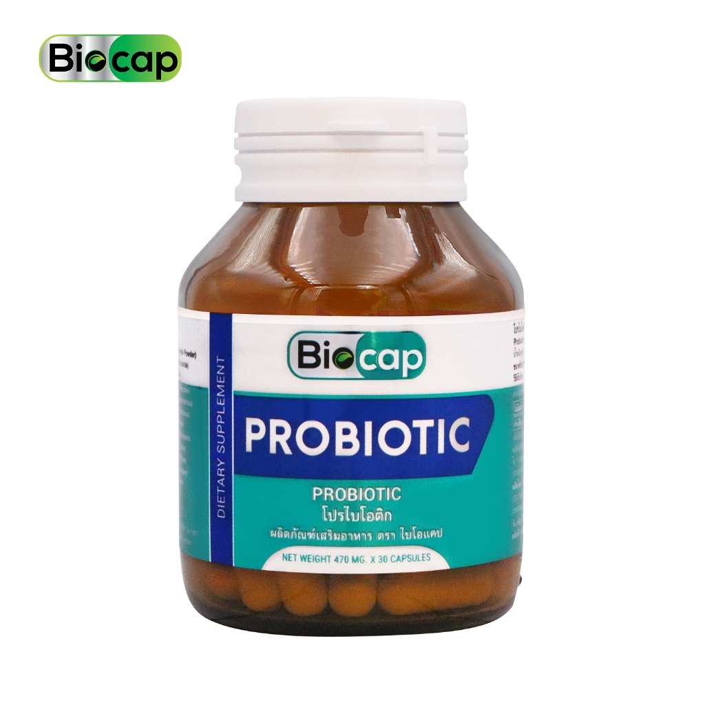Probiotic โปรไบโอติก x 1 ขวด 10 สายพันธุ์ ให้จุลินทรีย์ 750 ล้าน CFU พลัส พรีไบโอติก Prebiotic Biocap ไบโอแคป