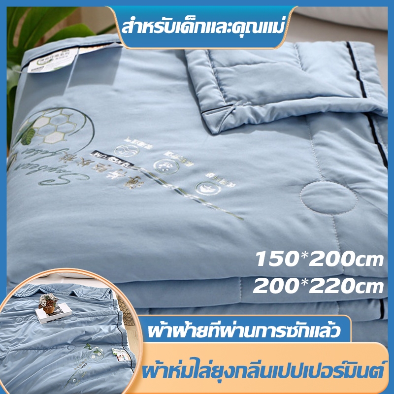 ผ้าห่มกันยุงสีมิ้นต์ ผ้าห่มฤดูร้อนผ้าไหมน้ำแข็ง ผ้าห่มปรับอากาศบาง เย็นสบาย ระบายอากาศได้ดี โดยไม่ต้องเหงื่อออก ผ้าห่มสอ