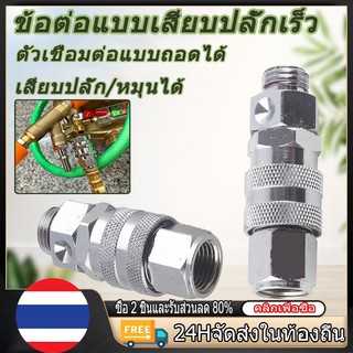 ข้อต่อหมุนทองเหลืองแรงดันสูง หมุนได้ 360° ป้องกันการพันกันและม้วนตัว เหมาะสำหรับสายพ่นและเครื่องพ่นสารเคมี