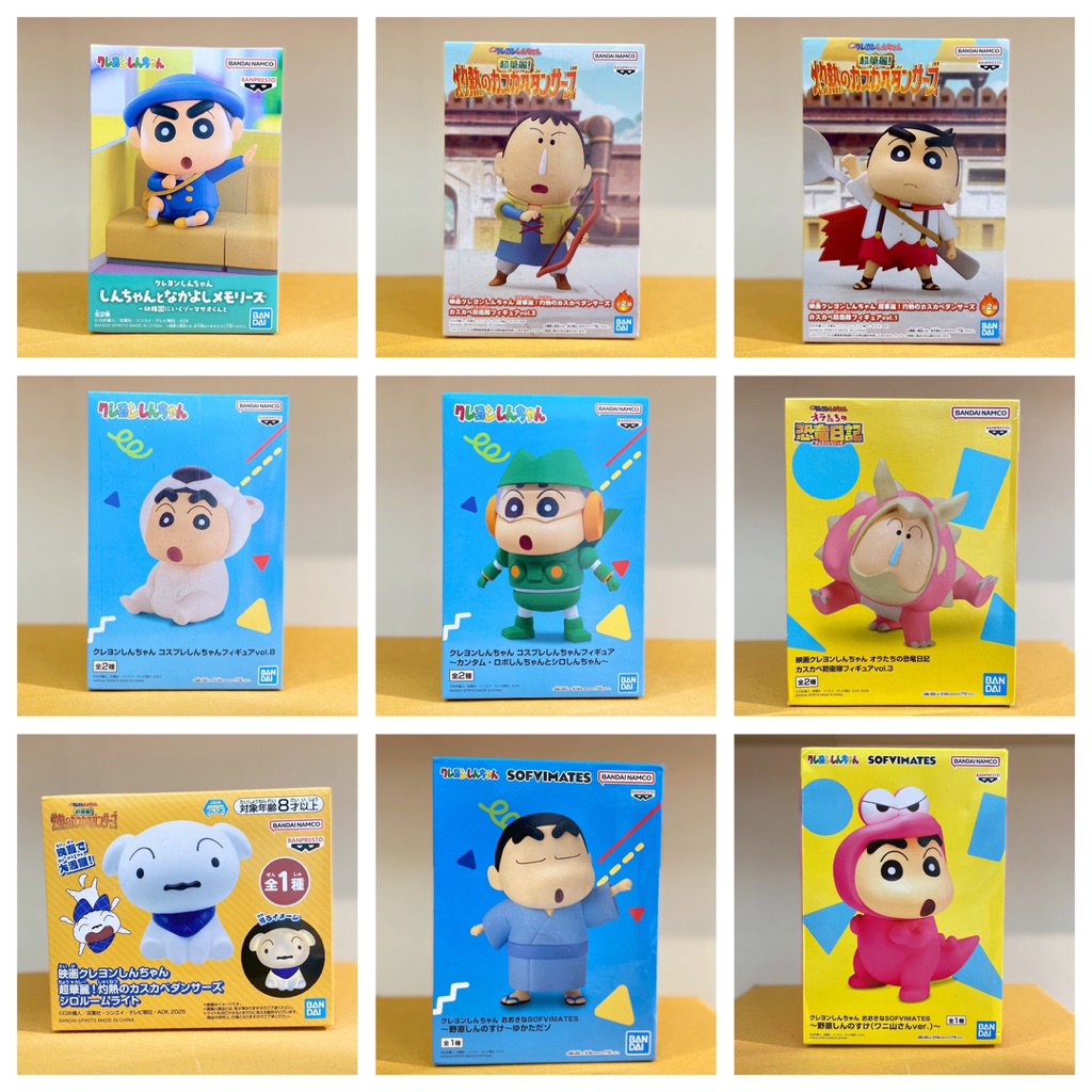 [ราคาถูกพร้อมส่งในไทย] โมเดลชินจัง งานแท้ ฟิกเกอร์ชินจัง  ของสะสมหายาก ราคาพิเศษ