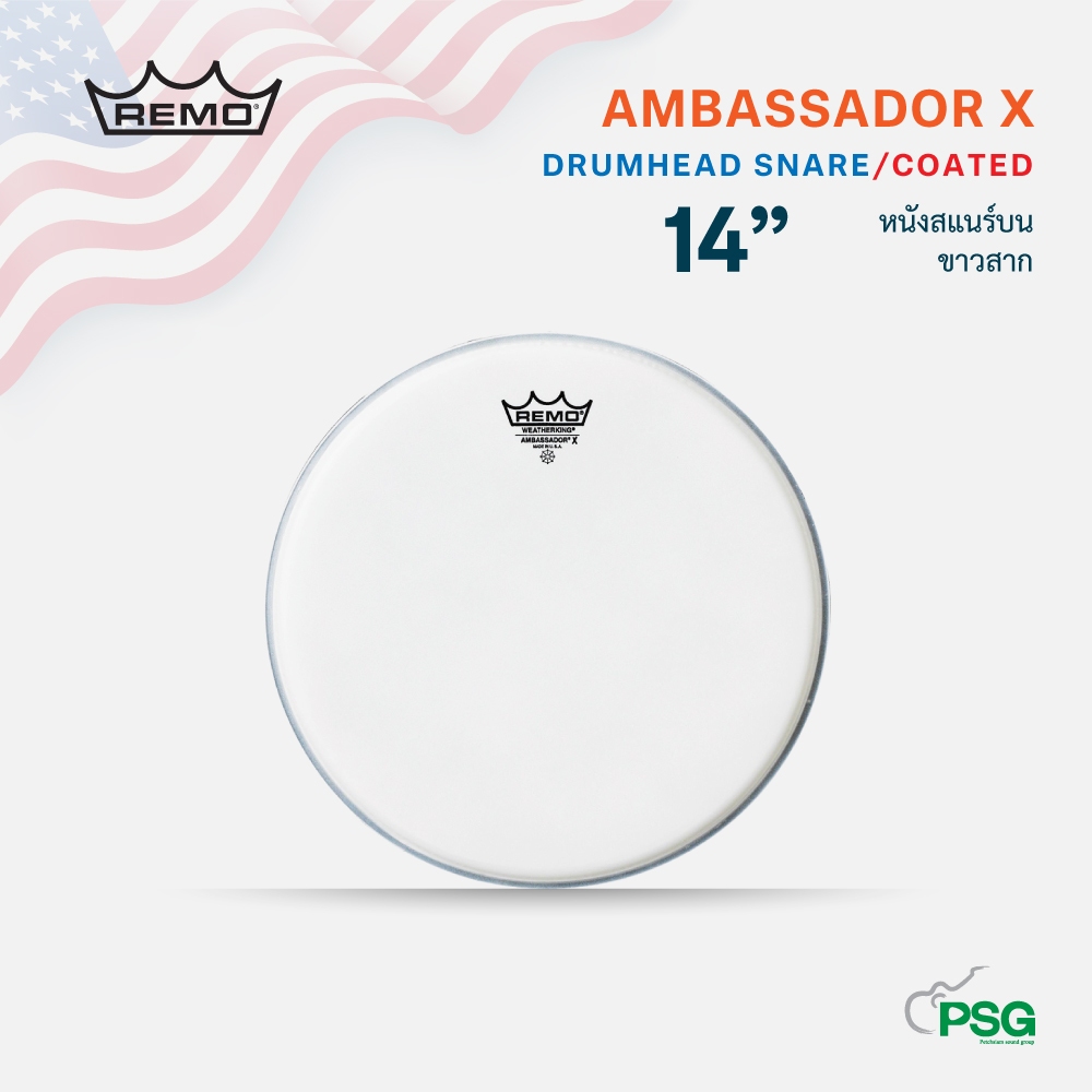 REMO USA. AMBASSADOR® X COATED BATTER DRUMHEAD ขนาด14"