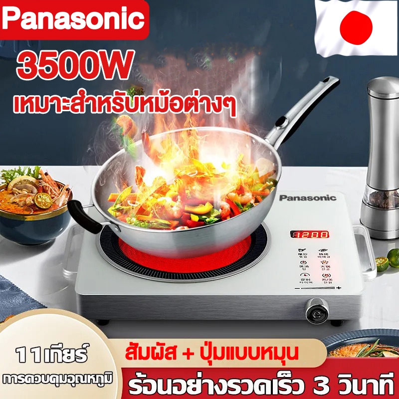 เตาไฟฟ้า เตาแม่เหล็กไฟฟ้า 3500W ทําอาหารอัตโนมัติ ใช้กับกระทะทุกเภท ทําความสะอาดง่าย induction cooke