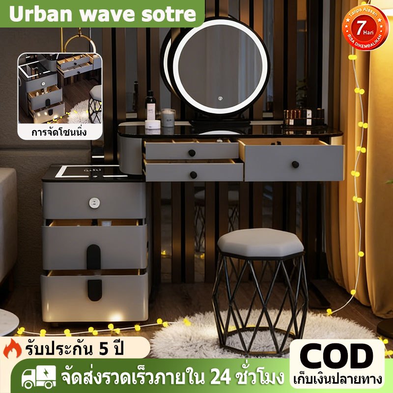 Company mallโต๊ะเครื่องแป้ง（โต็ะ+ตู้+กระจก+เก้าอี้）เครื่องโต็ะแป้ง ชุดโต็ะแต่งหน้า สไตล์โมเดิร์น แบบกระจกสีชา กระจกไฟLED