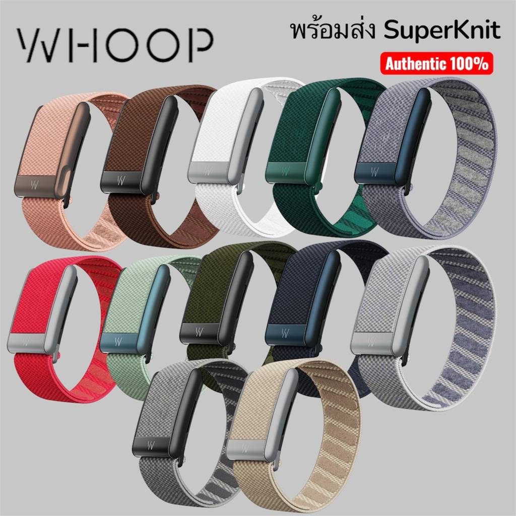 พร้อมส่ง (ของแท้ 100%) WHOOP 5.0/MG SuperKnit สายสำรองเปลี่ยน