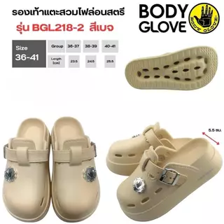 BODY GLOVE-45 รองเท้าแตะผู้หญิงหัวโต BDG-BGL218 บอดี้โกลฟ ของแท้ เบา น่ม ใส่สบาย