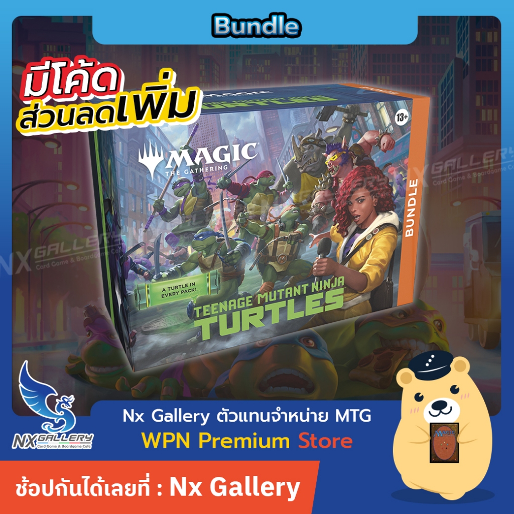 [MTG] Teenage Mutant Ninja Turtles - Bundle (Magic the Gathering / TMNT เต่านินจา)