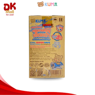 KUMA กระดาษทิชชู่เช็ดหน้า คุมะ 360 แผ่น หนา 4 ชั้น รุ่น SUPER SAVE ยกลัง