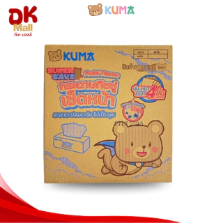 KUMA กระดาษทิชชู่เช็ดหน้า คุมะ 360 แผ่น หนา 4 ชั้น รุ่น SUPER SAVE ยกลัง