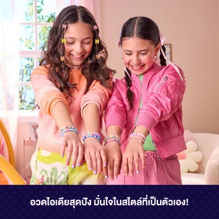 COOL MAKER STACK'D HEISHI BRACELET STUDIO ของเล่นชุดทำกำไล