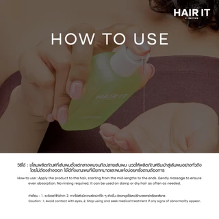 HAIR IT เนเชอรัลไชน์รีแพร์ริ่งออยล์เซรั่ม 40g แฮร์อิท