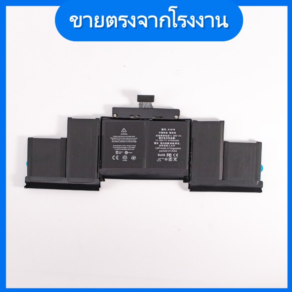 แบตเตอรี่โน้ตบุ๊ก A1618 เหมาะสำหรับ MacBook Pro 15 A1398 ปี 2015