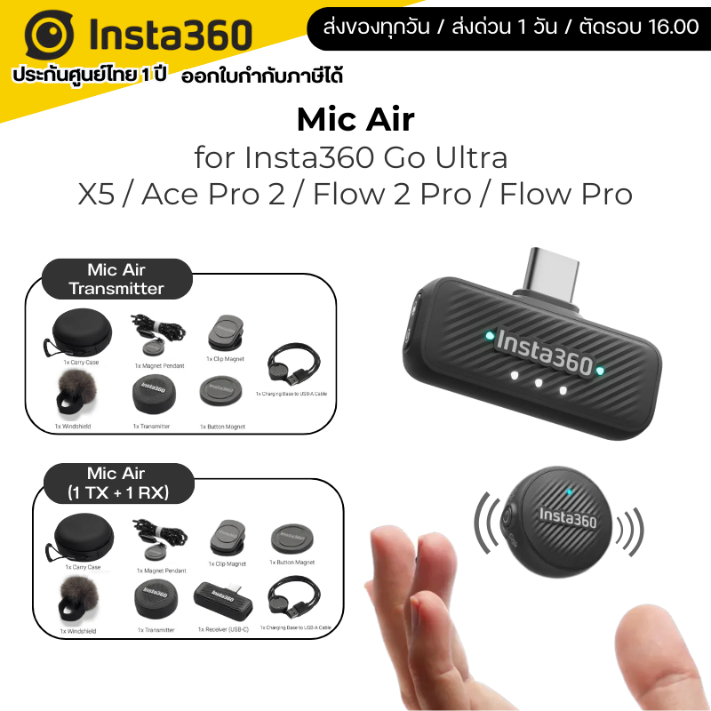 Insta360 Mic Air Insta360 X5 / X4 Air X4 / GO Ultra / Ace Pro 2 / Flow 2 Pro / Flow 2 / Flow Pro / F