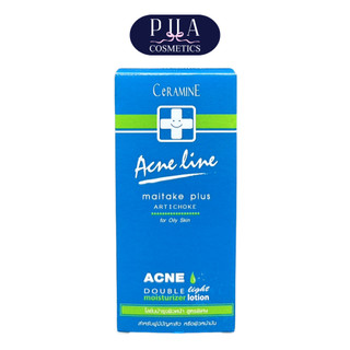 Ceramine Acne Line Moisturizer Lotion เซอรามายน์ โลชั่นบำรุงผิวหน้า สูตรพิเศษ 50 ml