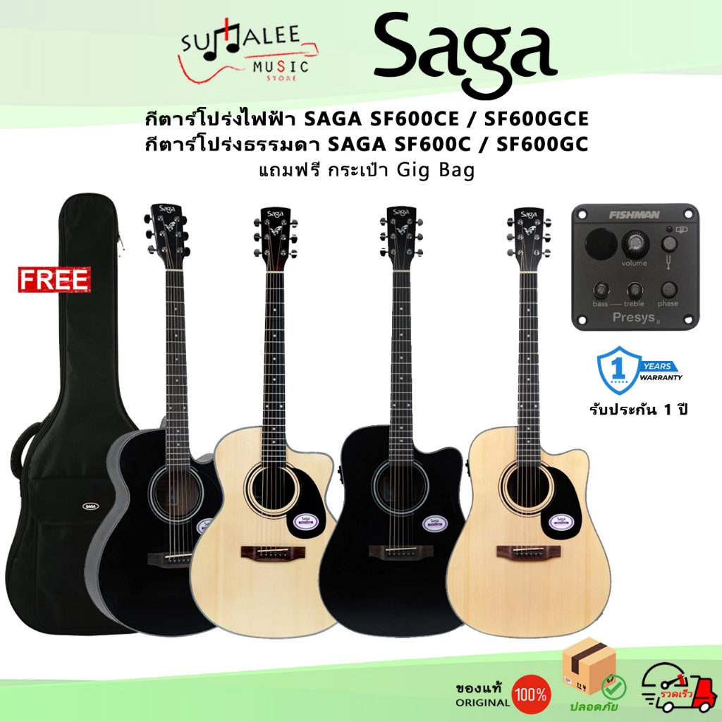 กีตาร์โปร่งไฟฟ้า/โปร่งธรรมดา Saga SF600 Series Cutaway Acoustic Guitar ประกันศูนย์ 1 ปี