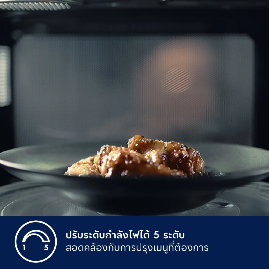 Electrolux เตาอบไมโครเวฟพร้อมระบบย่าง ความจุ 23 ลิตร UltimateTaste 300 รุ่น EMG23K22B สีดำ thumbnail 6