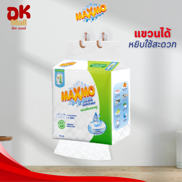 (live) Maxmo กระดาษอเนกประสงค์ แบบแขวนผนัง 200 แผ่น หนา 2 ชั้น เช็ดทำความสะอาด ซับน้ำมัน - รูปที่ 5