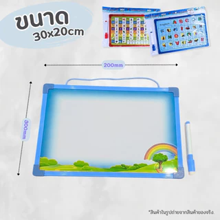 AT.MALL กระดานไวท์บอร์ดสำหรับเด็ก (20x30 ซม.) | กระดานไวท์บอร์ด 2 ด้าน มีอักษร ABC/กขค. | พร้อมปากกา/แปรงลบ