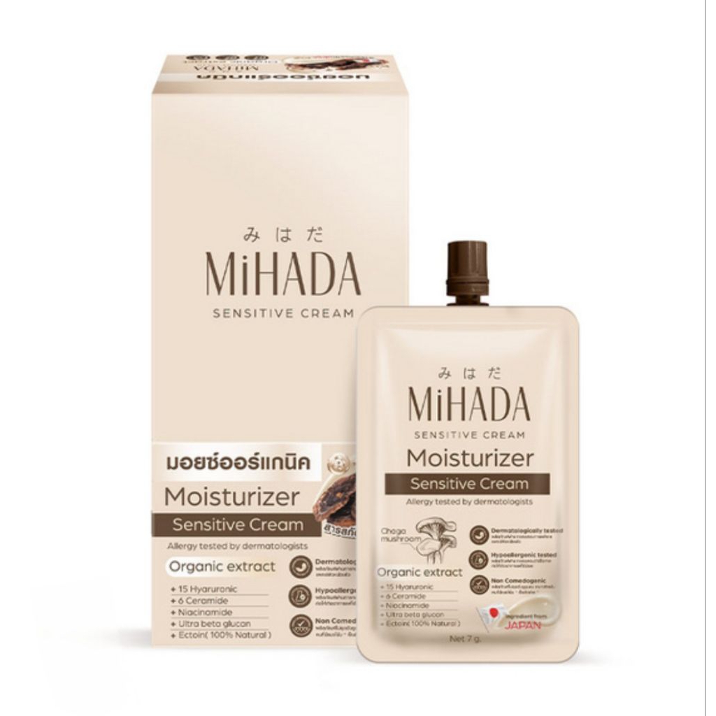 พร้อมส่ง!MIHADA มอยซ์เจอร์ไรเซอร์เนื้อครีม Moisturizer Sensitive Cream 7 กรัม (แพ็ก 6 ชิ้น)