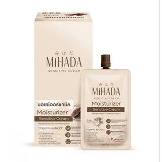 พร้อมส่ง!MIHADA มอยซ์เจอร์ไรเซอร์เนื้อครีม Moisturizer Sensitive Cream 7 กรัม (แพ็ก 6 ชิ้น)