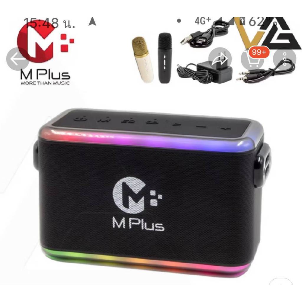 ลำโพงบลูทูธ M PLUS M9 PRO ของแท้ รับประกัน 1 ปี
