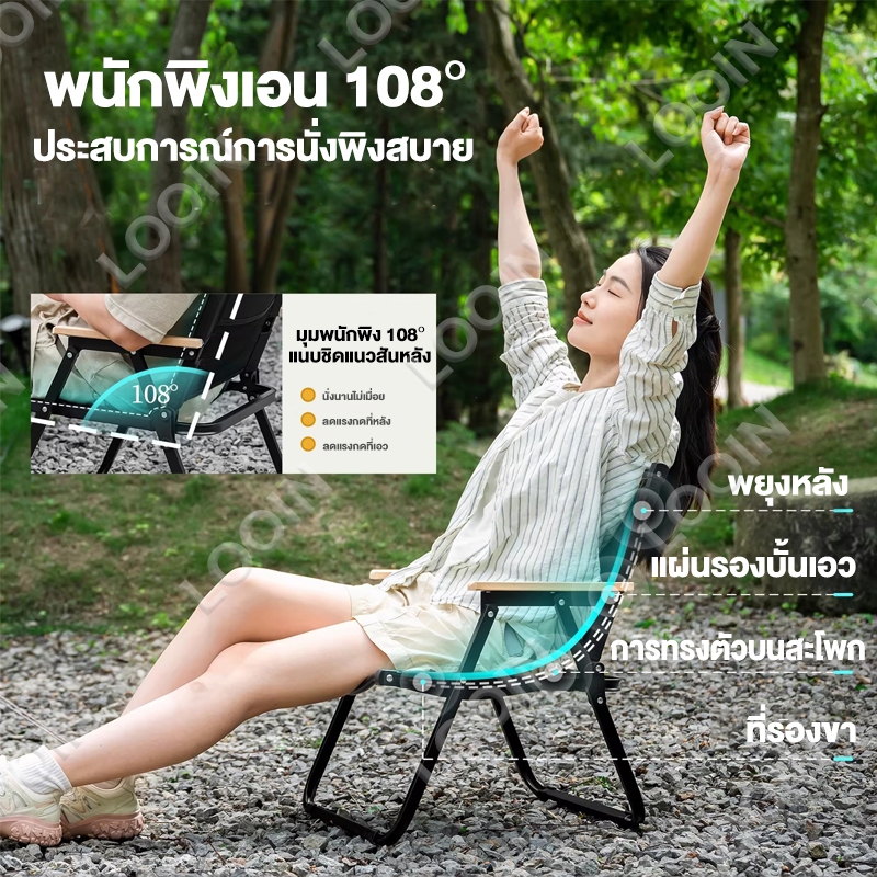 เก้าอี้แคมป์ปิ้ง เก้าอี้สนามที่พับได้ เหล็กคาร์บอนสูง รับน้ำหนัก300กก ตั้งแคมป์และใช้ในบ้าน รูปที่ 8