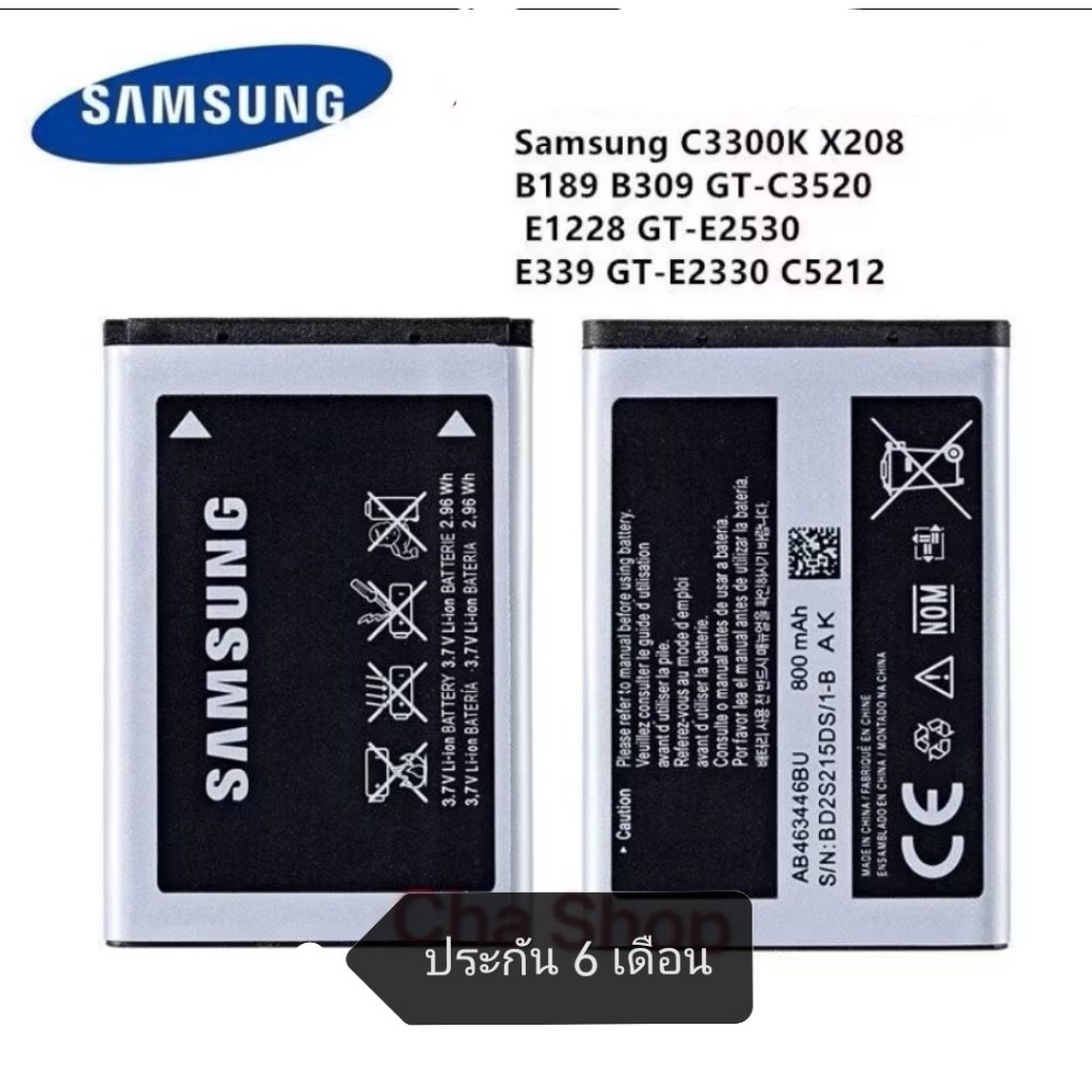 เเบตเตอรี่ ใช้กับมือถือซัมซุง ปุ่มกด คุณภาพดี ทนทาน เก็บไฟ มาตรฐานสูง ไม่บวม - รูปที่ 2