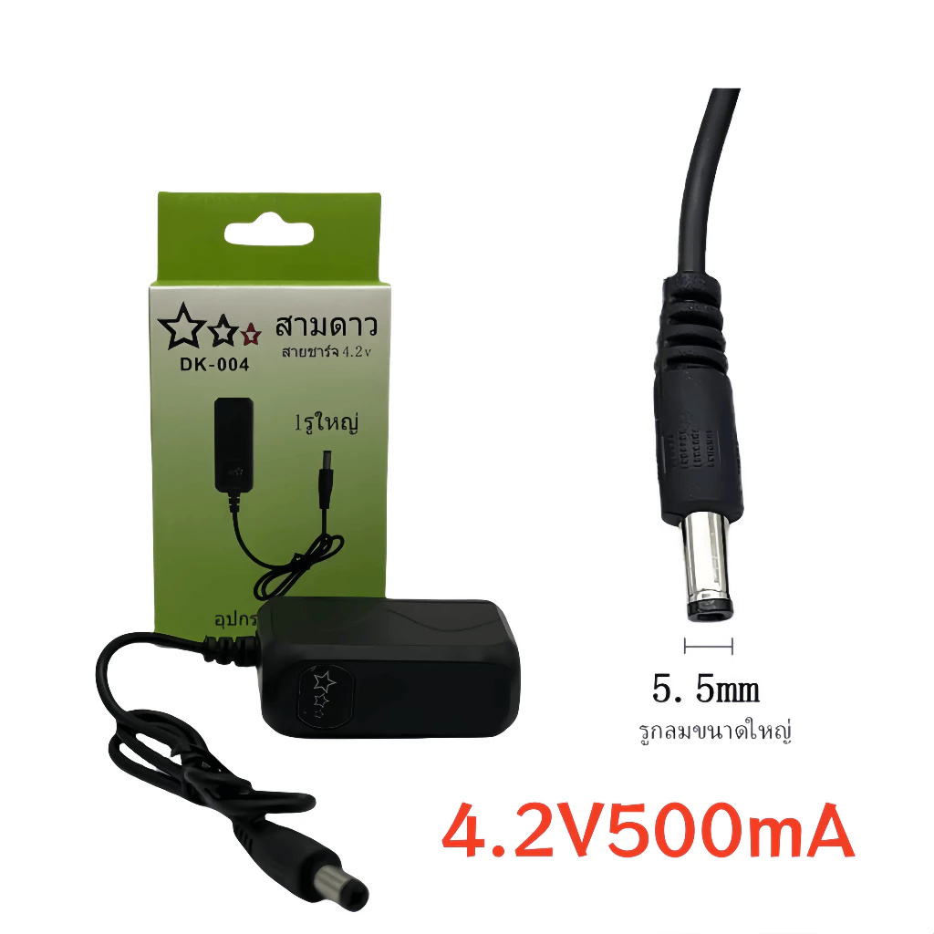สายชาร์จไฟฉายคาดหัว 4.2V 0.5A หัวแบน 2 รูและหัวกลมเดี่ยว thumbnail 7
