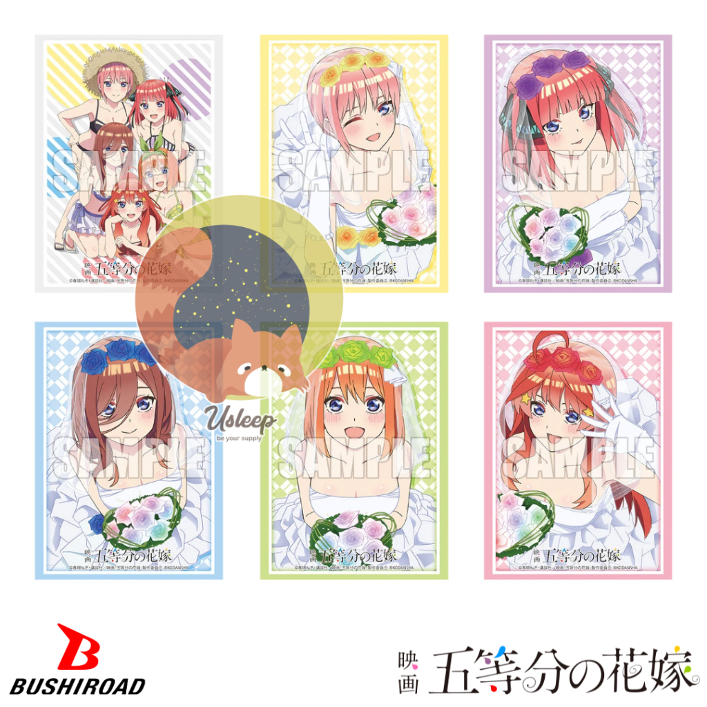 Bushiroad Sleeve Collection Extra Movie Gotoubun no Hanayome : Nakano Ichika, Nino, Miku, Yotsuba, I
