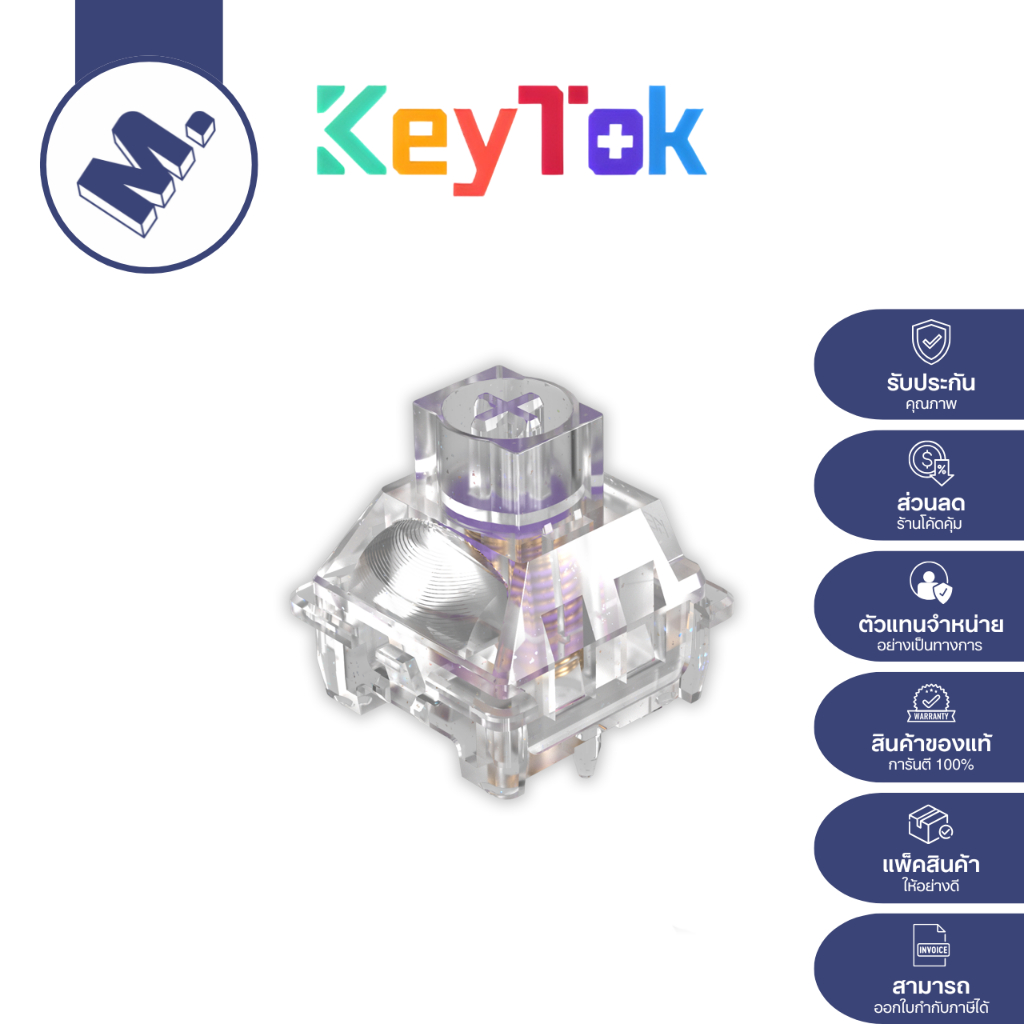สวิตช์คีย์บอร์ด KeyTok รุ่น Nova (Hall Effect / Magnetic สวิตช์)