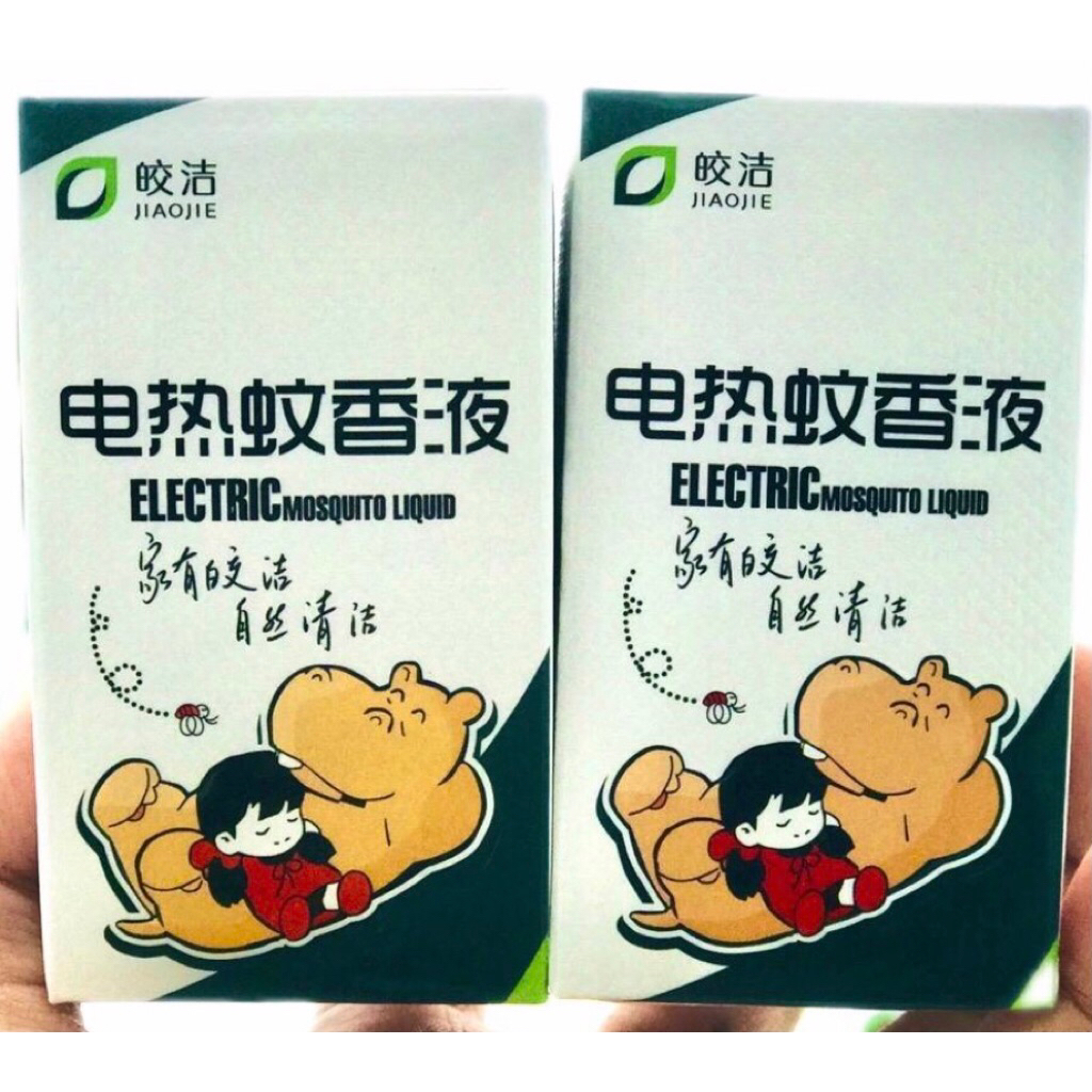 น้ำไล่ยุง เครื่องไล่ยุง แบบเสียบปลั๊ก  พร้อมส่ง ราคาถูก Shopee Lazada