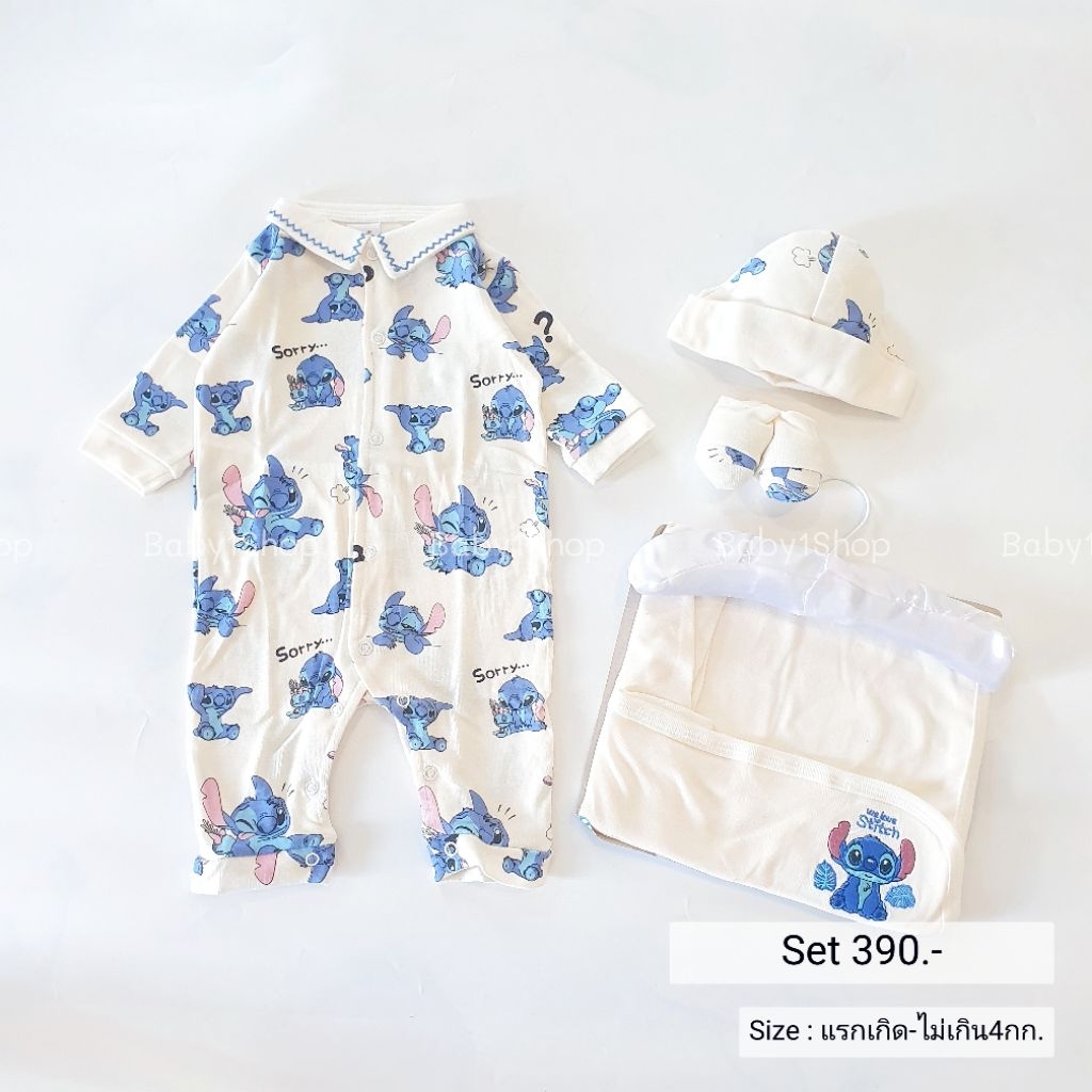[สินค้าพร้อมส่ง] เซตเตรียมคลอด เซตของขวัญน้องแรกเกิดใส่ได้
