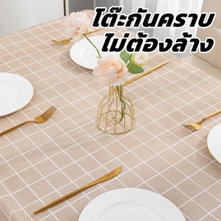 ผ้าปูโต๊ะ กันน้ำและกันเปื้อน ที่ปูโต๊ะ ทำความสะอาดง่าย วัสดุ ทำความสะอาดง่าย พร้อมจัดส่ง