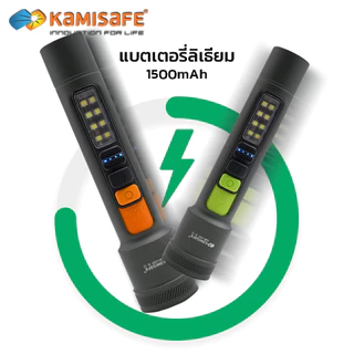ไฟฉายแบบซูม ชาร์จไฟได้ LED แสงขาว ไฟฉายแรงสูง 1500mAh ไฟฉาย มีไฟด้านข้าง ปรับแสงไฟได้ รุ่น KM-LV009