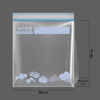 WISE (ไวส์) ถุงซิปอเนกประสงค์ ยกแพ็กสุดคุ้ม ไซส์ LF