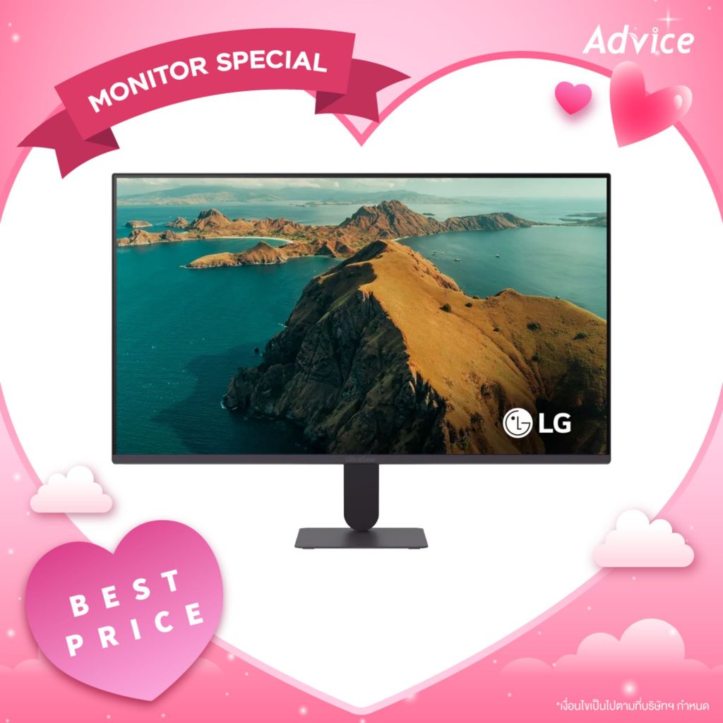 LG MONITOR (จอคอมพิวเตอร์) 27'' ULTRAGEAR 27G411A 144Hz