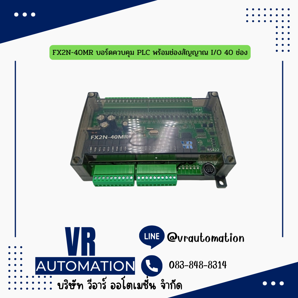 PLC Board FX2N 20M/24M/30M//40M/48M รองรับ GX Works2 / GX Developer บอร์ดคอนโทรลเลอร์ งานอุตสาหกรรม