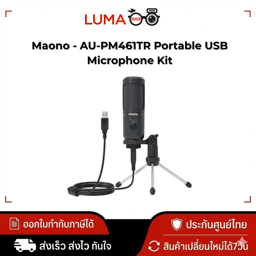Maono - AU-PM461TR Portable USB Microphone Kit ชุดไมค์ตั้งโต๊ะ (ประกันศูนย์ไทย)