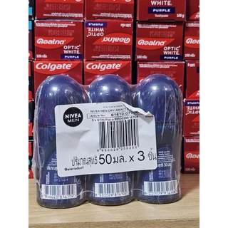 Nivea นีเวีย โรลออน 50 มล.