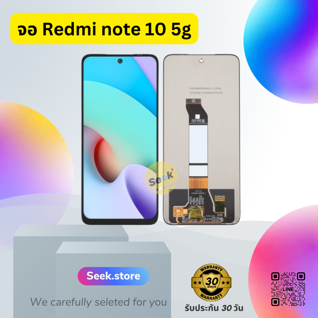 จอ redmi note 10 5g / note 11 5g งาน or ประกัน 30 วัน พร้อมส่ง!!!