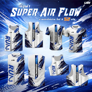 เสื้อวิ่งพิมพ์ลาย LRN เสื้อวิ่ง เนื้อผ้า Super Air Flow สำหรับวิ่งมาราธอน ออกำลังกาย (SF23)