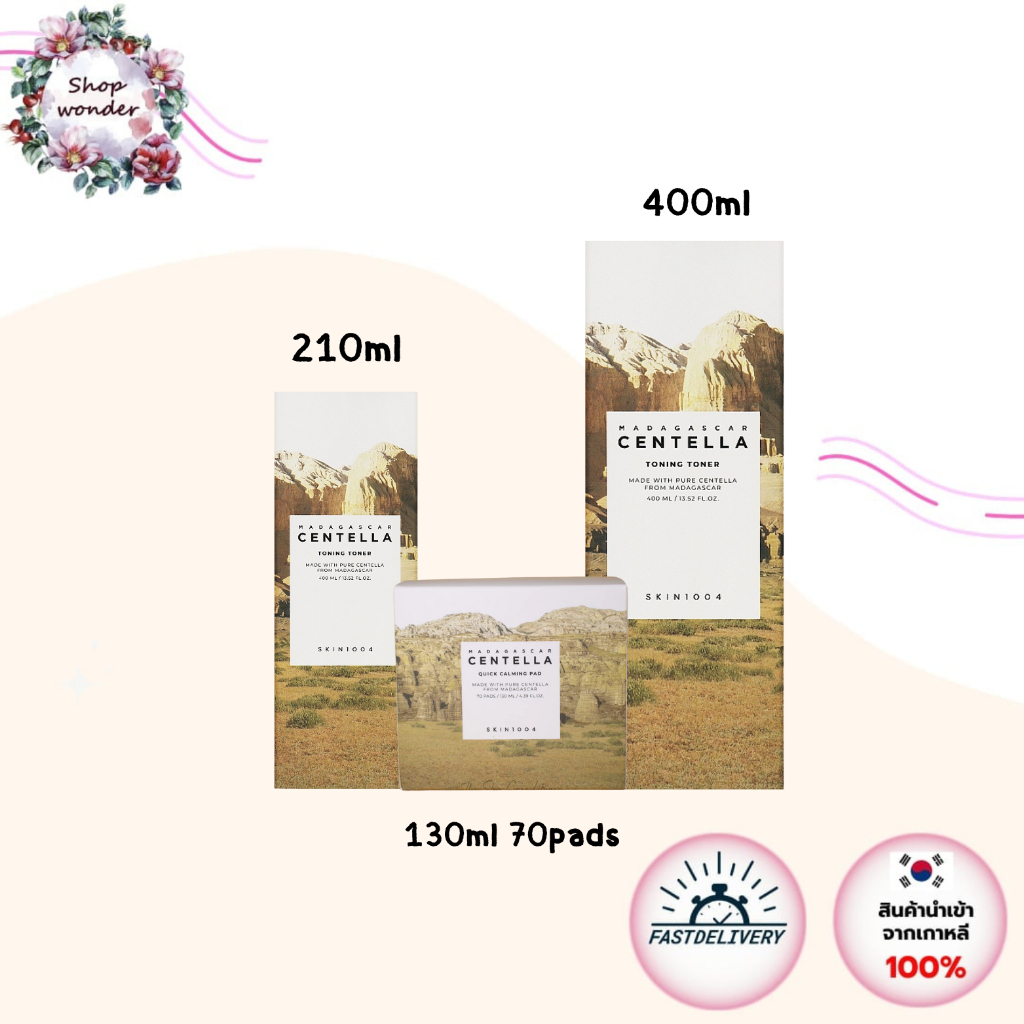 Skin1004 Madagascar Centella Toning Toner ขนาด 210ml / 400ml มาดากัสก้า โทนเนอร์เกาหลี / skin1004 qu