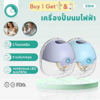 Preferred ปั้มนมไฟฟ้า（ฟรีถุงเก็บน้ำนม 30 ถุง）แรงดูดแรงสูง คว…