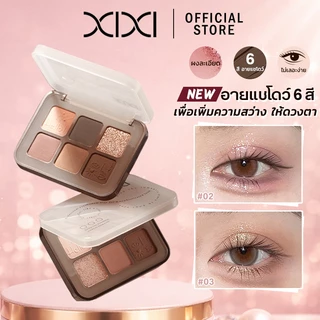 xixi พาเลตต์อายแชโดว์ 6 สี 【Free gifts】โทนสุภาพ แมตต์ โทนละมุน แต่งได้ทุกวัน