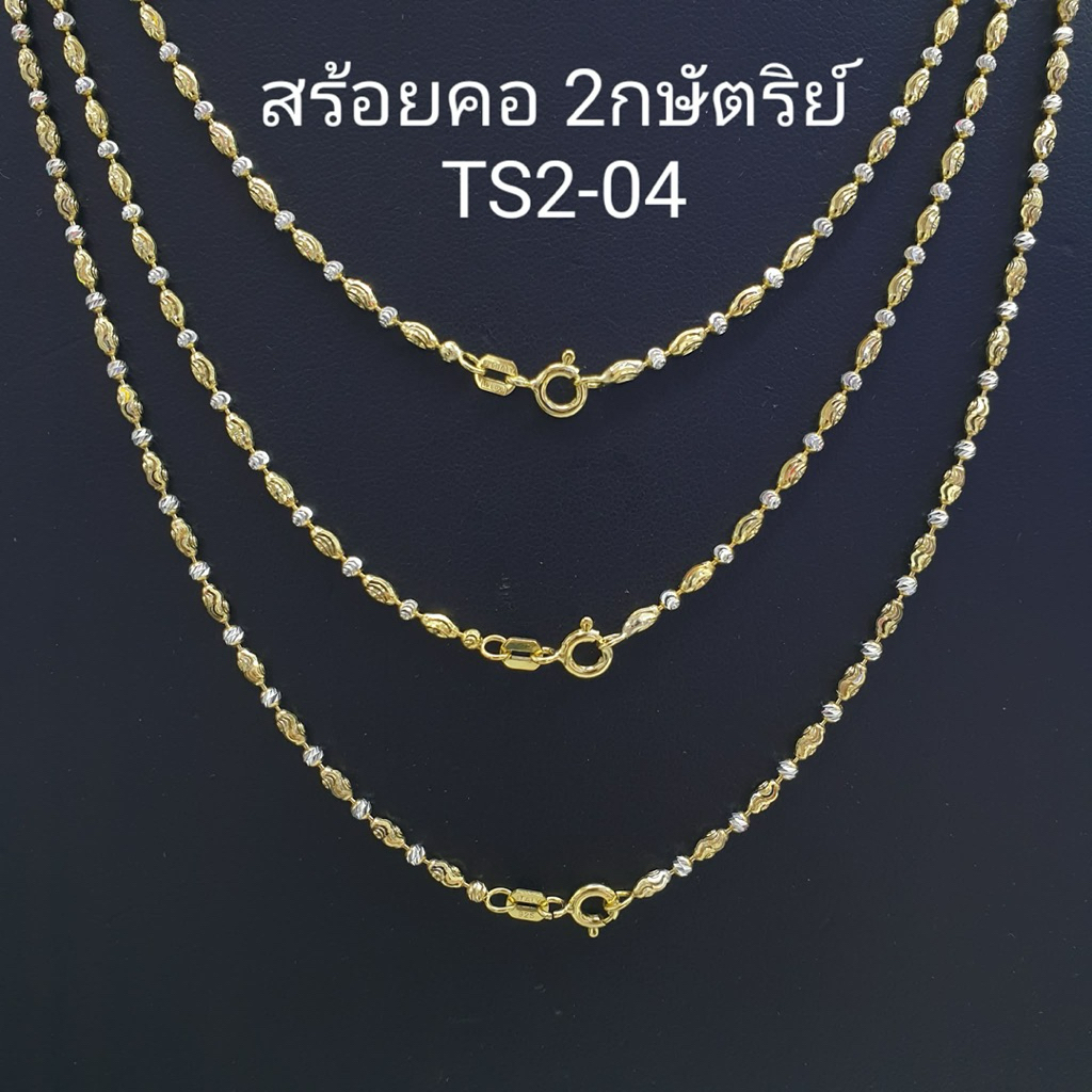 Top Silver สร้อยคอ 2กษัตริย์ TS2-04 ความยาว 18”,20“,22” ซื้อสินค้าทุกชิ้นแถมฟรีถุงผ้ากำมะหยี่ น้ำยาล้างเครื่องเงิน 5ml