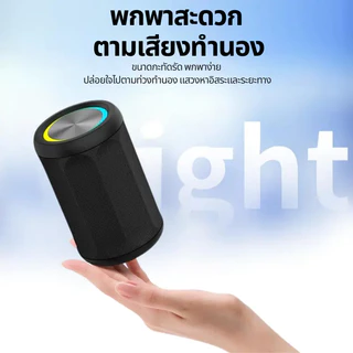 GOOJODOQ Ab4087 ลําโพง Bluetooth 5.4 ลําโพงพกพา สเตอริโอ เสียงเบส ลำโพงบลูทู กันน้ำระดับ Ip67