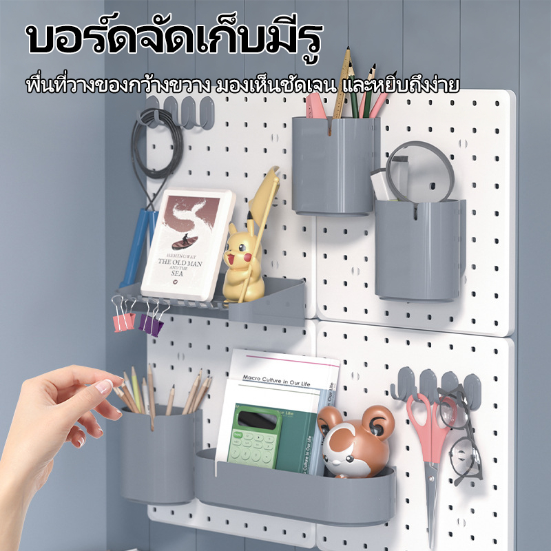 BV แผ่นวางของติดผนัง กระดานแขวนของ ชั้นวางของ ทำจากเหล็กทั้งแผ่น อเนกประสงค์ DIY
